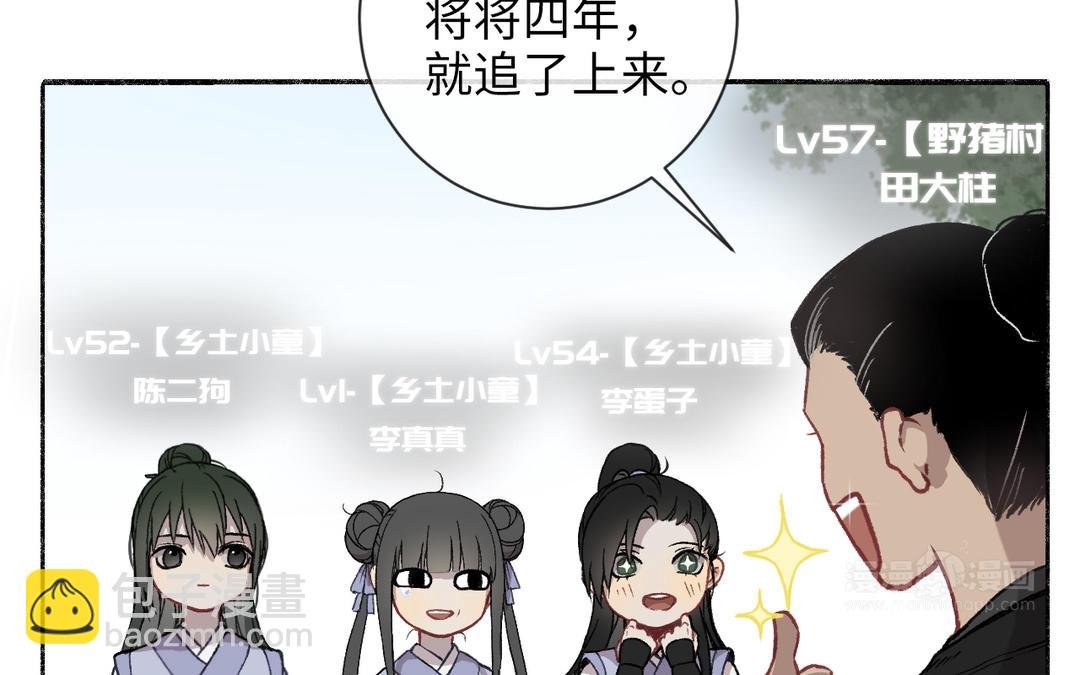 第6话 福瑞控是吧