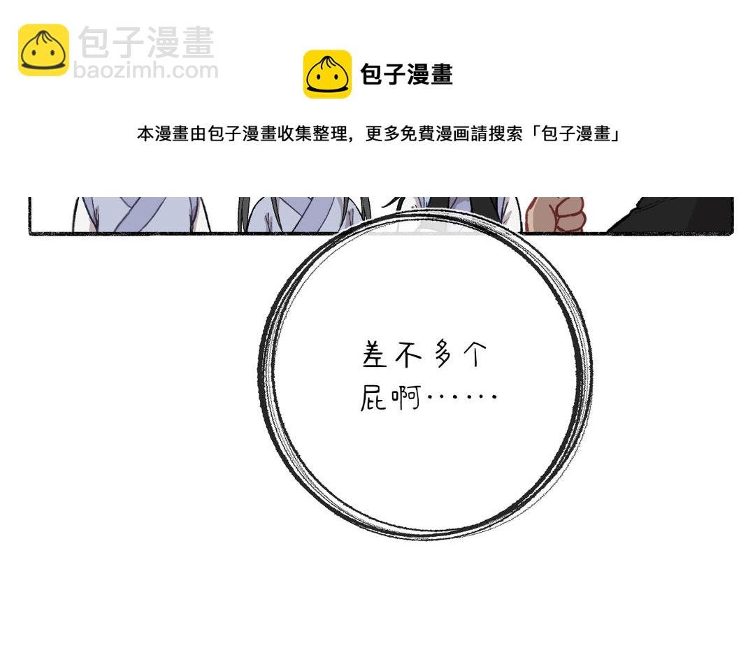 第6话 福瑞控是吧