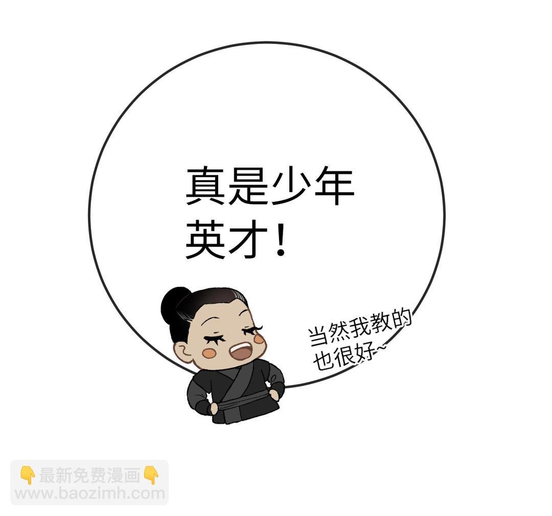 第6话 福瑞控是吧