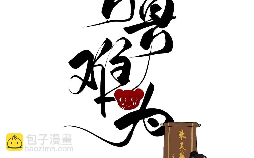 第6话 福瑞控是吧