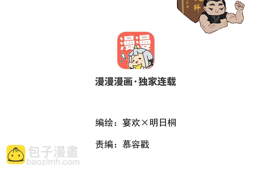 第6话 福瑞控是吧