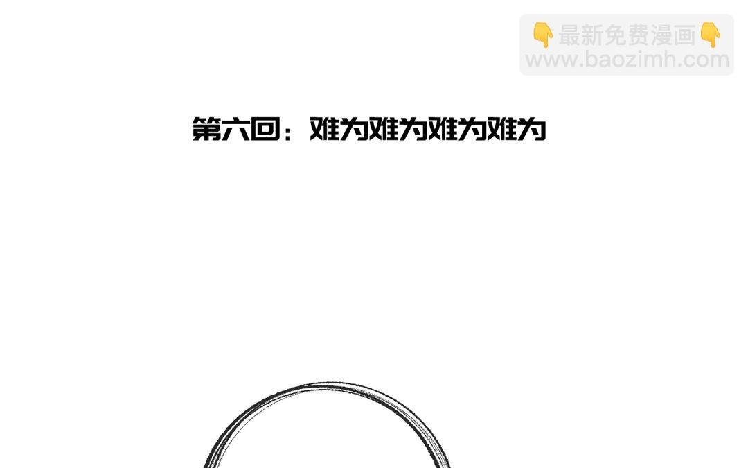 第6话 福瑞控是吧