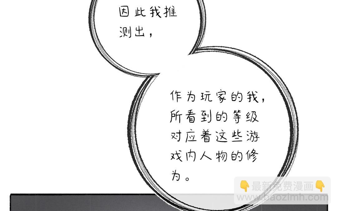 第6话 福瑞控是吧