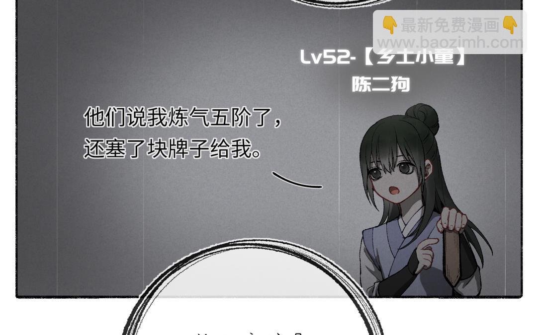 第6话 福瑞控是吧