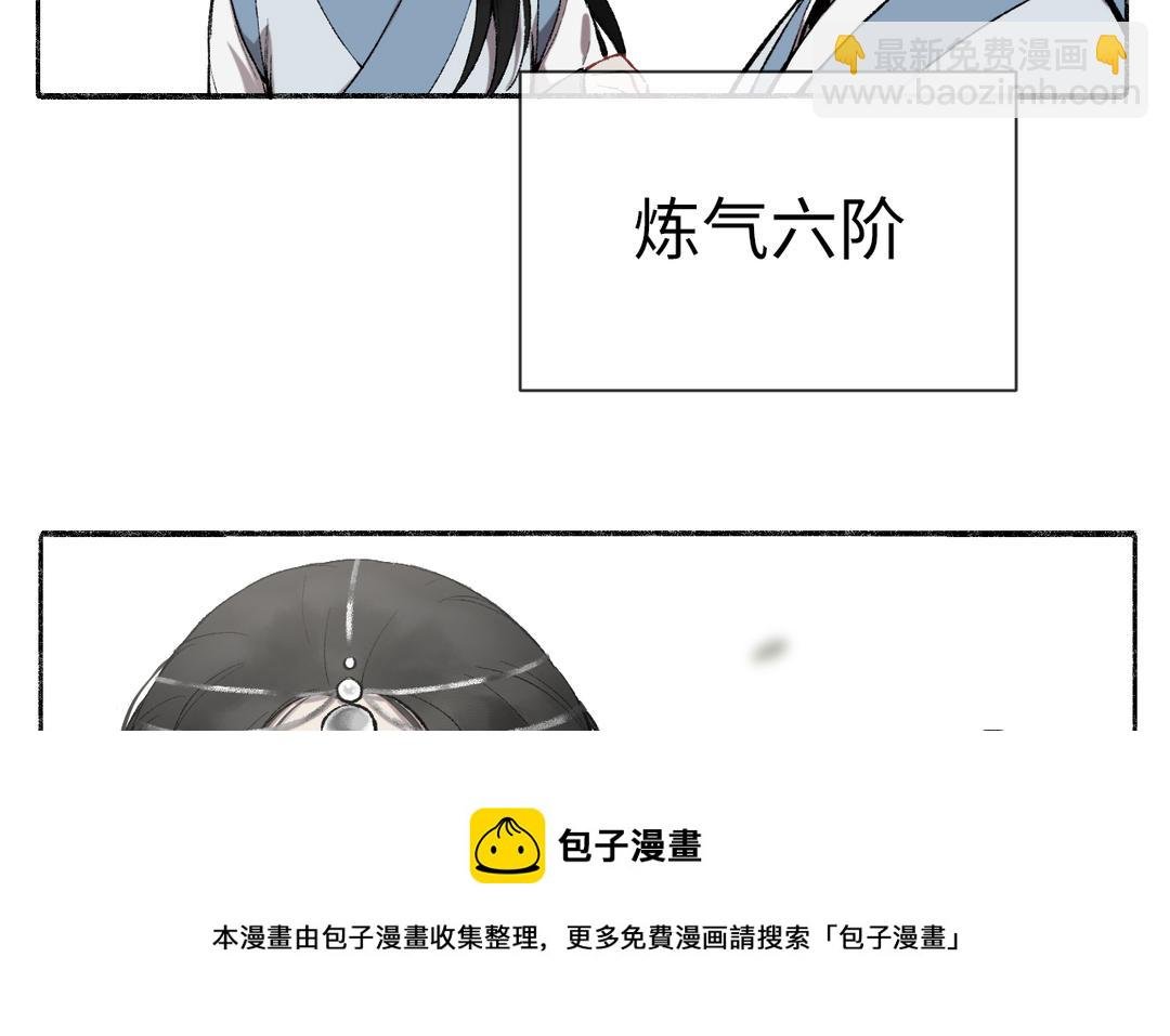 第6话 福瑞控是吧