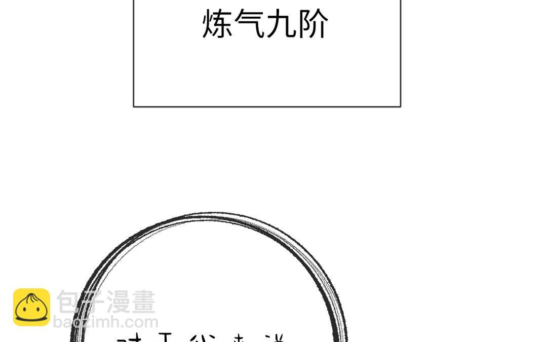 第6话 福瑞控是吧