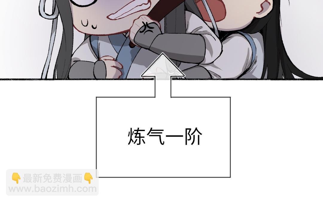 第6话 福瑞控是吧
