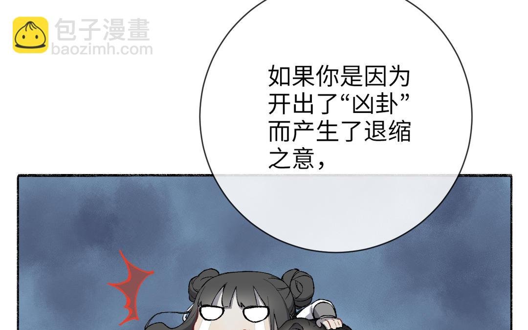 第6话 福瑞控是吧