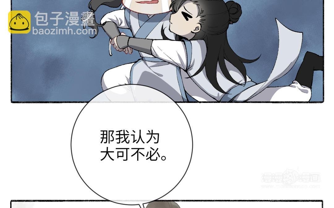 第6话 福瑞控是吧