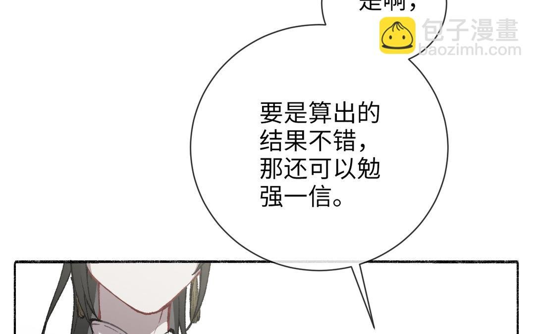 第6话 福瑞控是吧