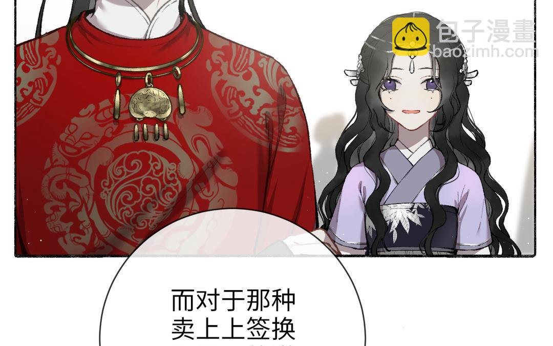 第6话 福瑞控是吧