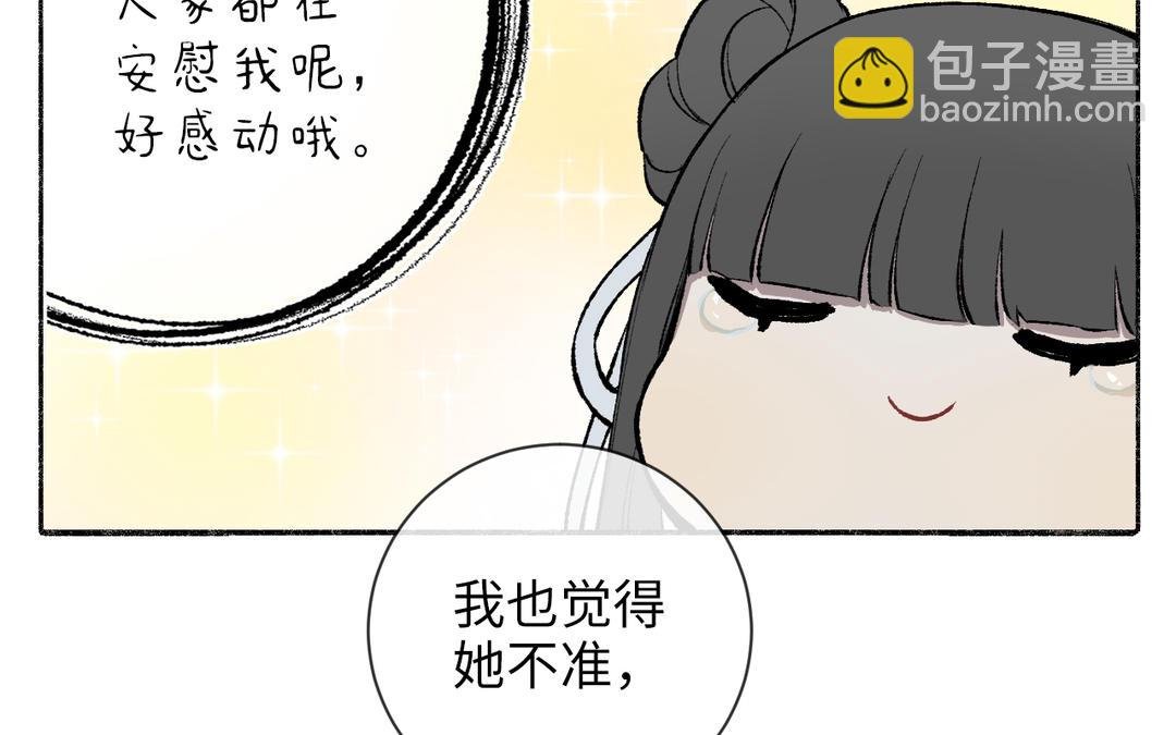 第6话 福瑞控是吧