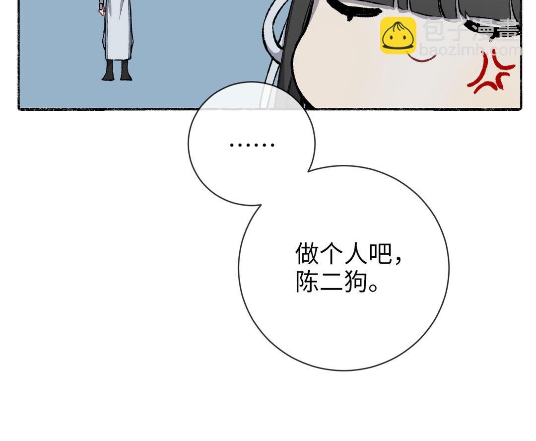 第6话 福瑞控是吧