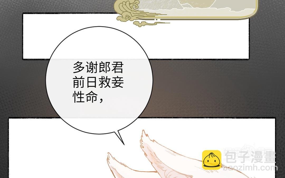 第6话 福瑞控是吧