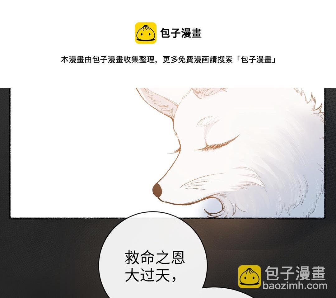 第6话 福瑞控是吧