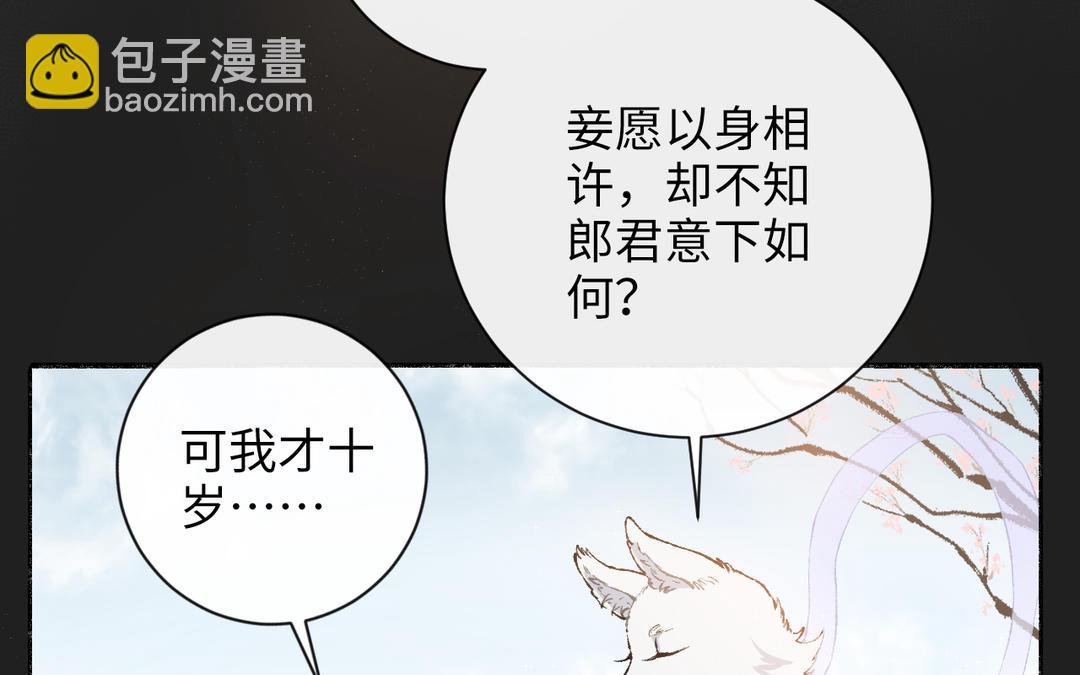 第6话 福瑞控是吧