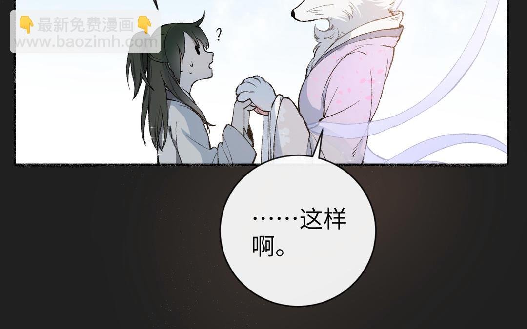 第6话 福瑞控是吧