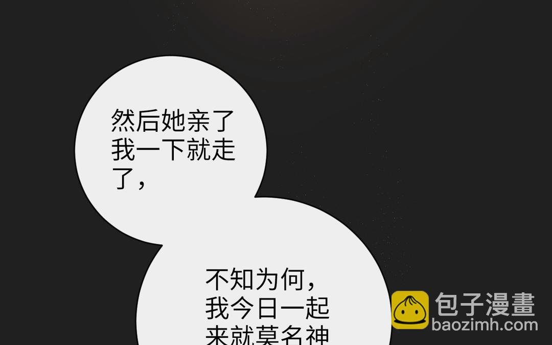 第6话 福瑞控是吧