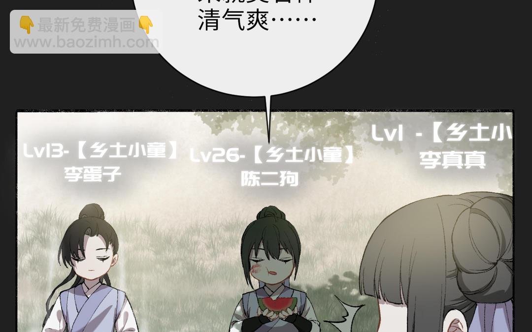 第6话 福瑞控是吧