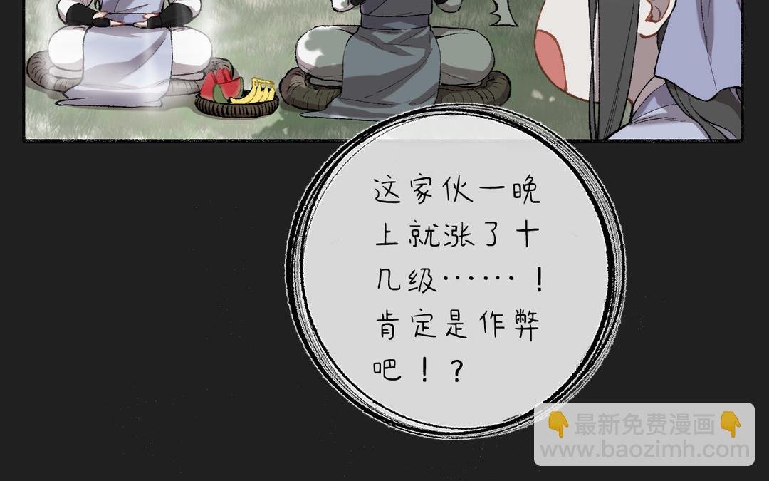 第6话 福瑞控是吧
