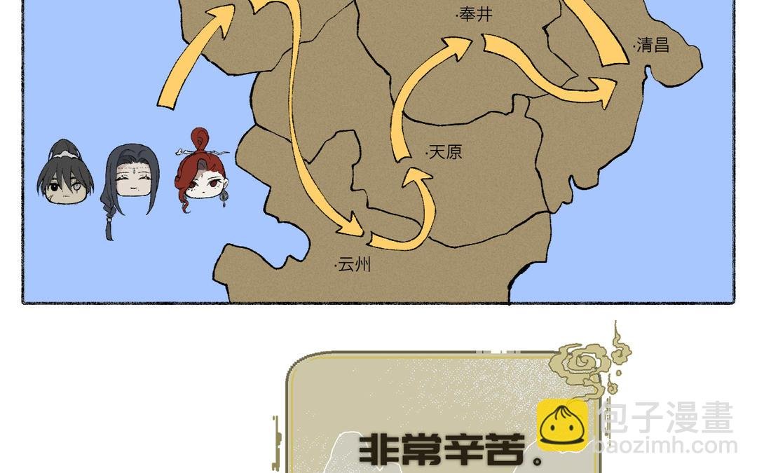 第7话 鹭仙峰的三位长老