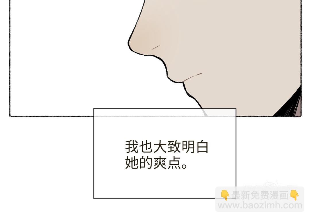 第7话 鹭仙峰的三位长老