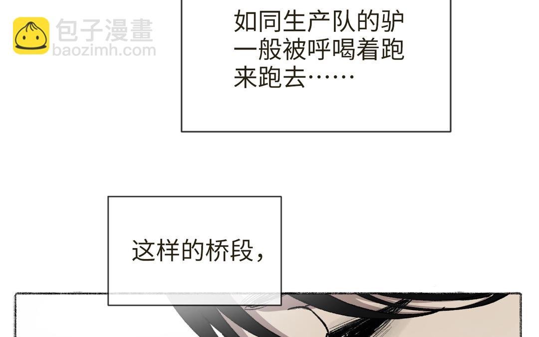 第7话 鹭仙峰的三位长老