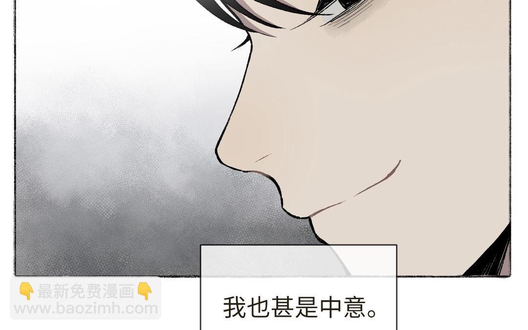 第7话 鹭仙峰的三位长老