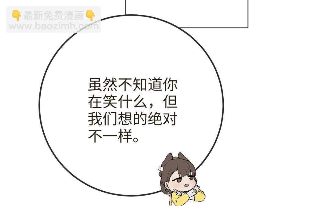 第7话 鹭仙峰的三位长老