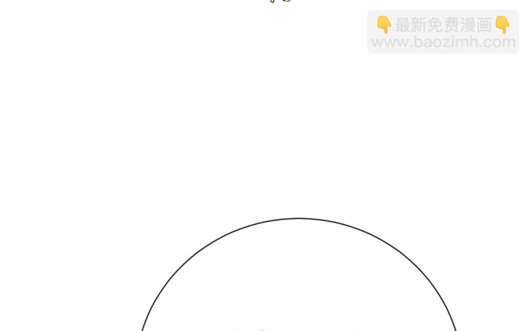 第7话 鹭仙峰的三位长老