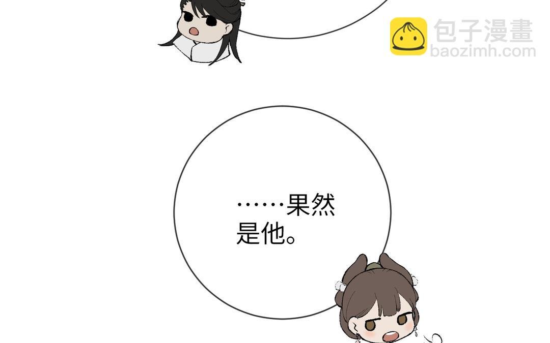第7话 鹭仙峰的三位长老