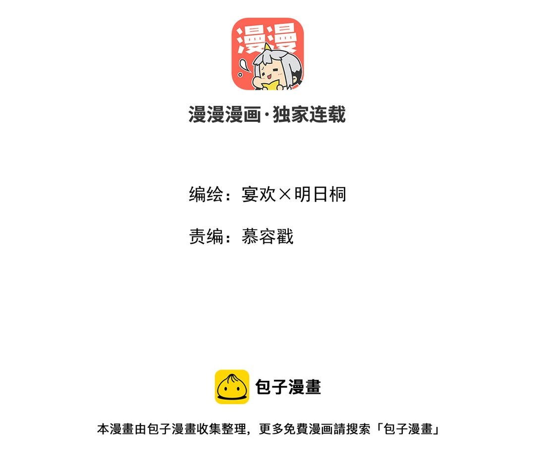 第7话 鹭仙峰的三位长老