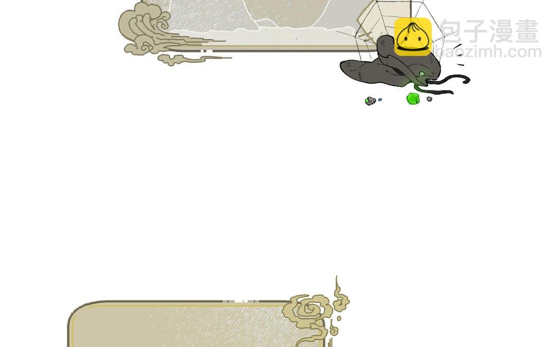 第7话 鹭仙峰的三位长老