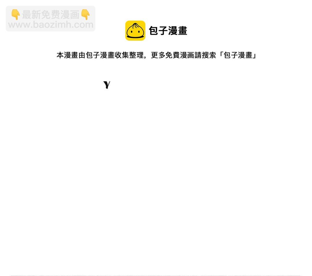 第7话 鹭仙峰的三位长老