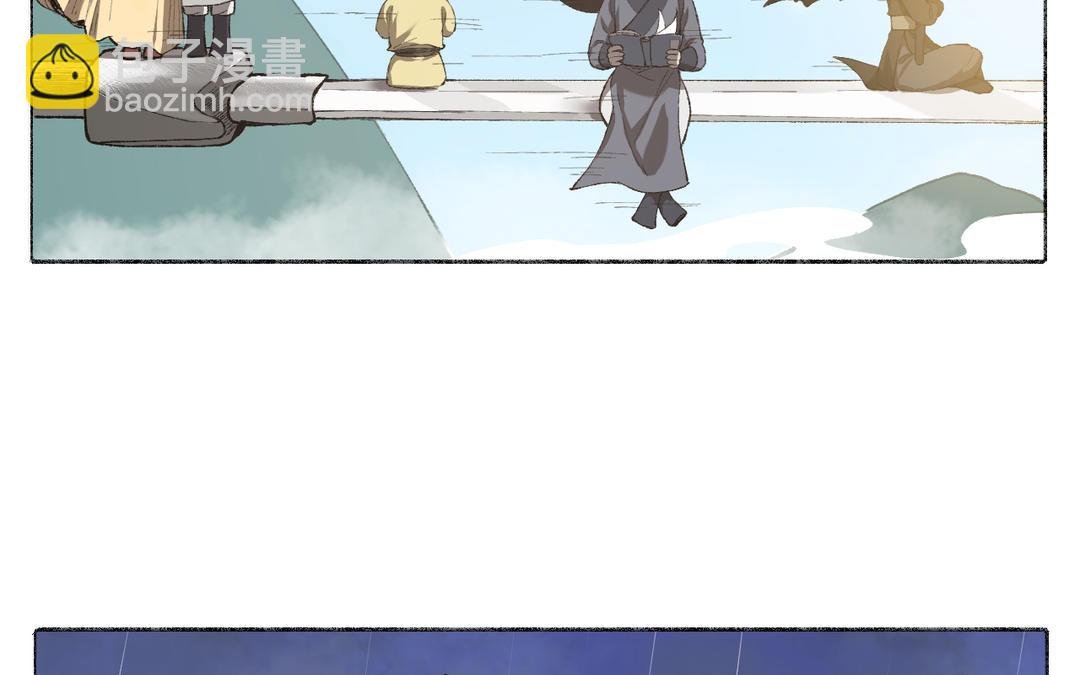 第7话 鹭仙峰的三位长老