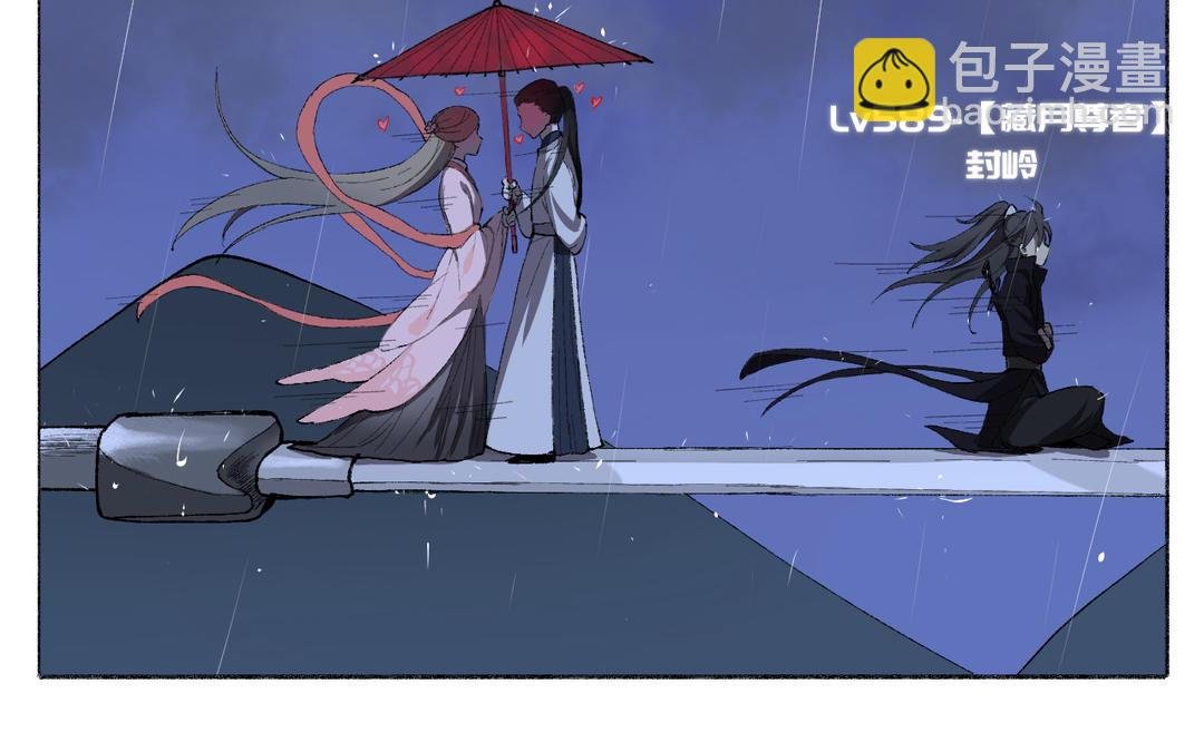 第7话 鹭仙峰的三位长老