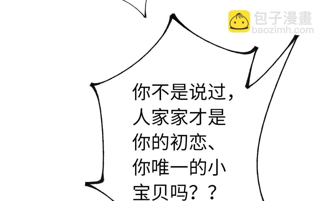 第7话 鹭仙峰的三位长老