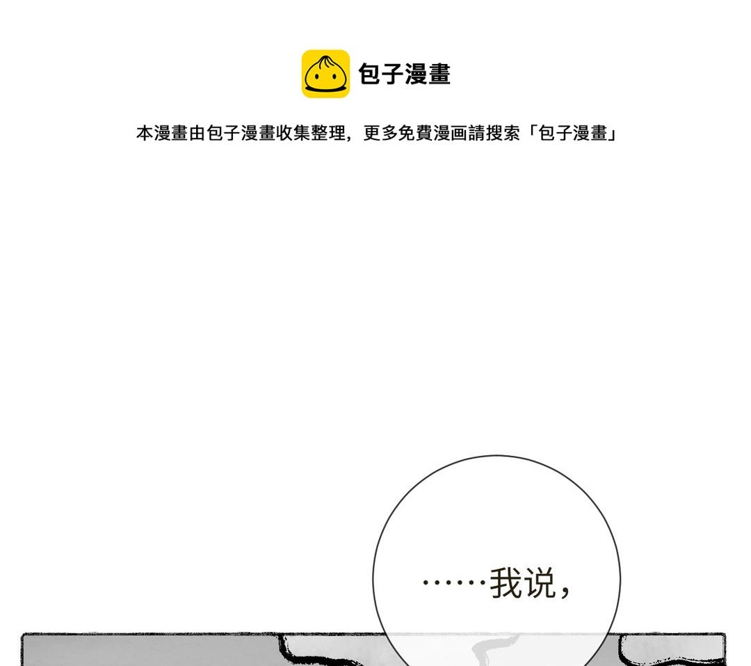 第8话 画中考核进行时