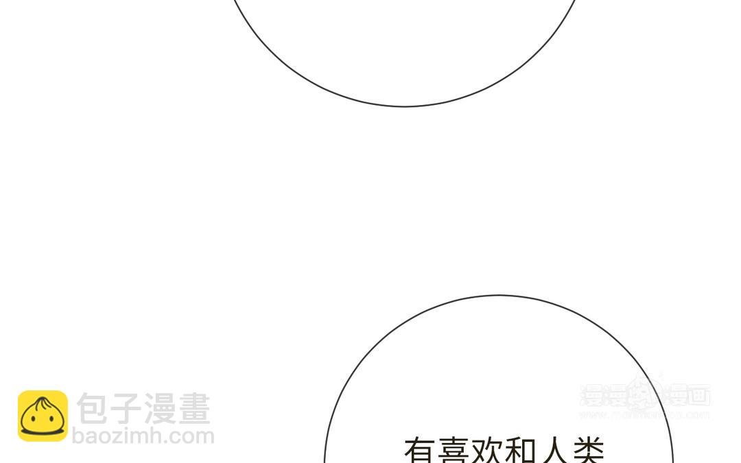 第8话 画中考核进行时