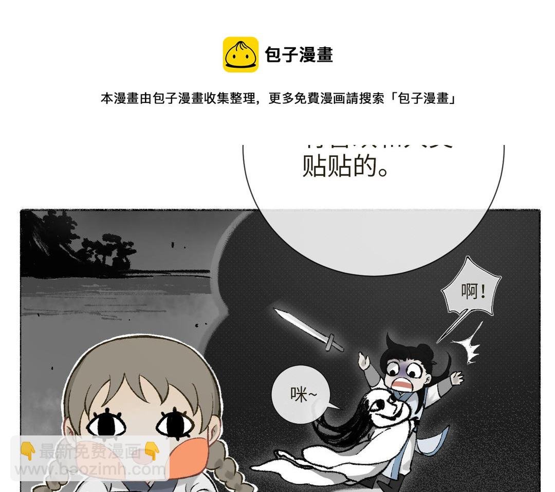 第8话 画中考核进行时