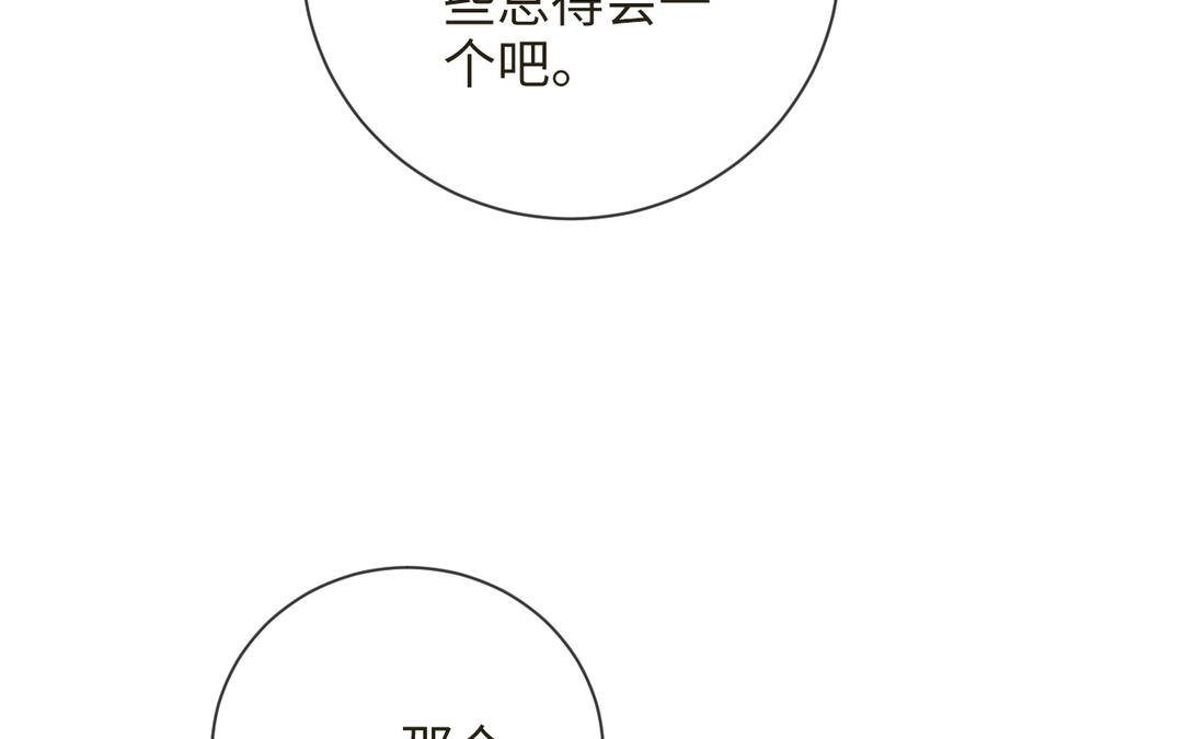 第8话 画中考核进行时