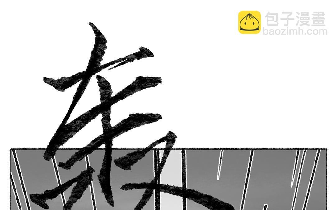 第8话 画中考核进行时