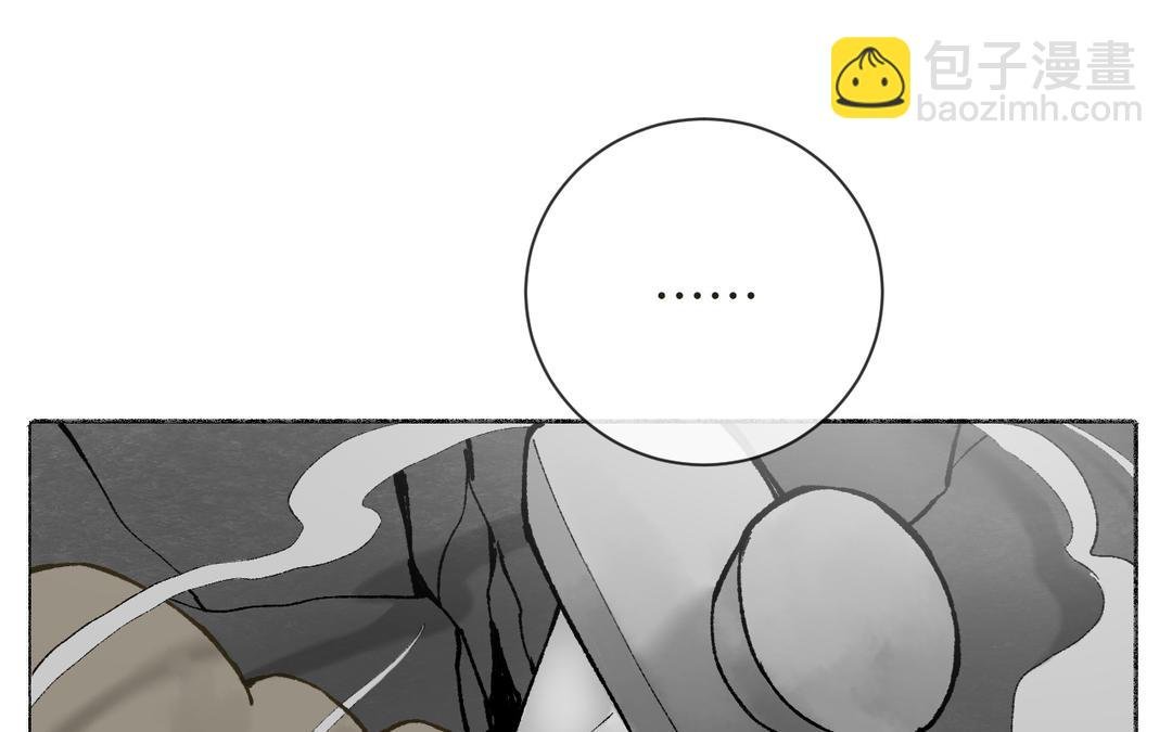 第8话 画中考核进行时