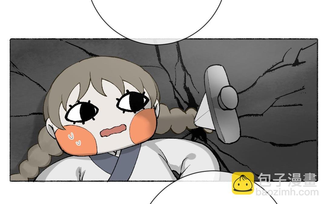 第8话 画中考核进行时