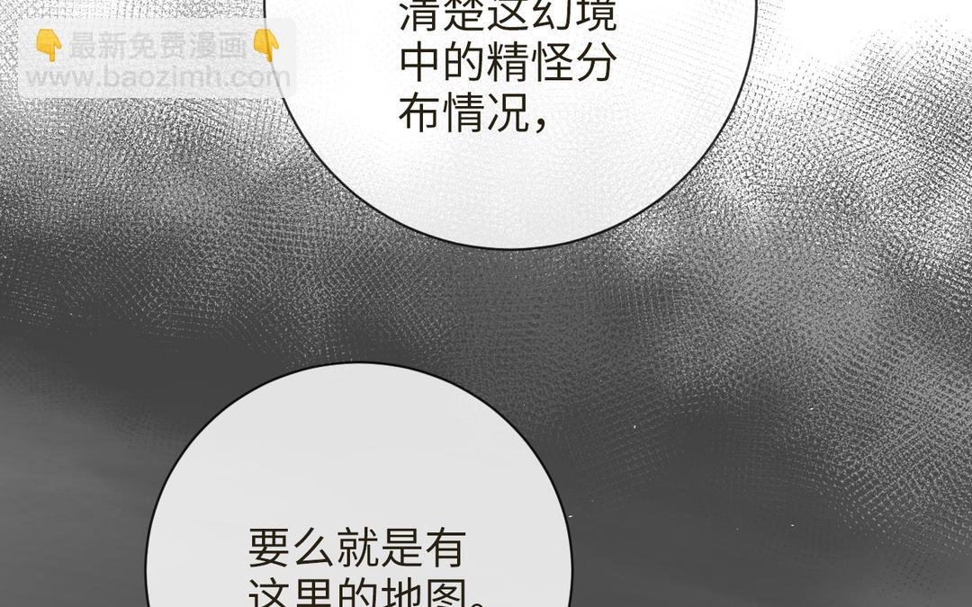 第8话 画中考核进行时