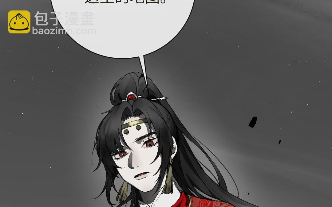 第8话 画中考核进行时