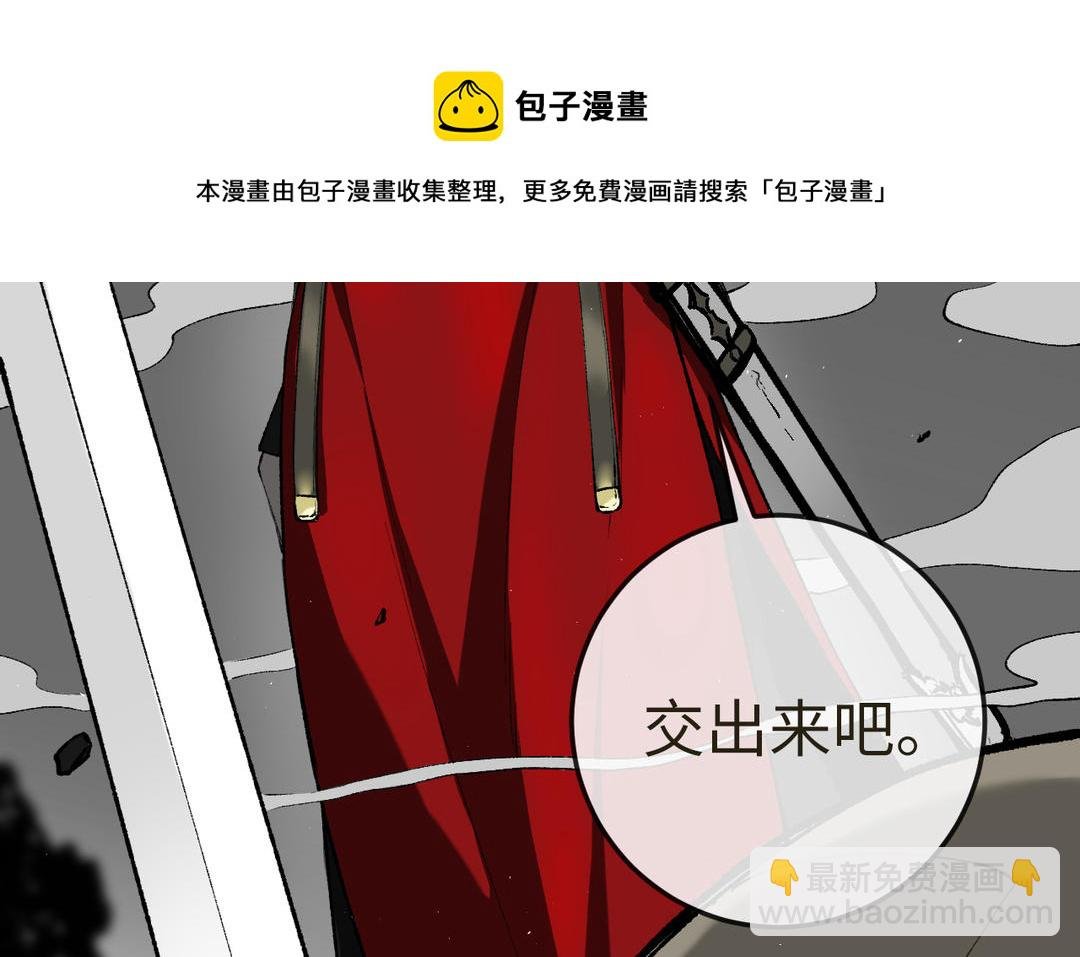 第8话 画中考核进行时