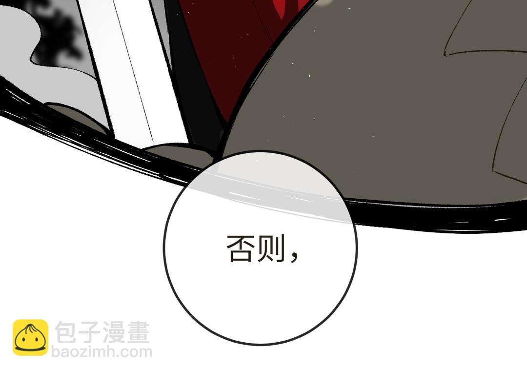 第8话 画中考核进行时