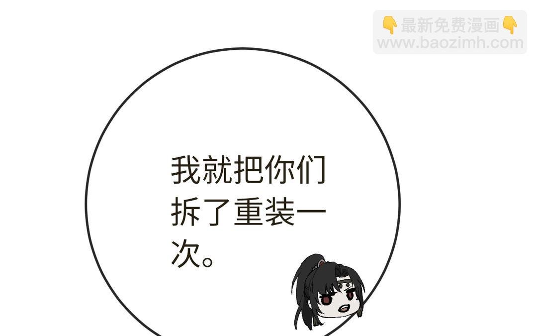 第8话 画中考核进行时