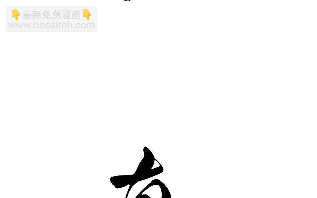 第8话 画中考核进行时